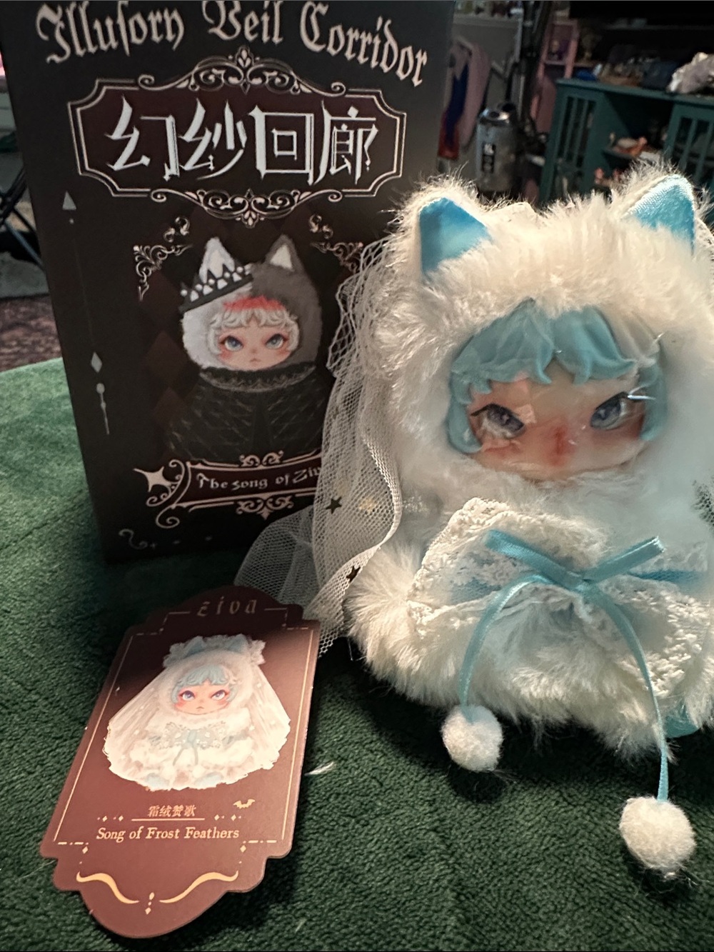 🚨2/$15🚨Illusory Veil Corridor Series Plush - Song of Frost Feathers